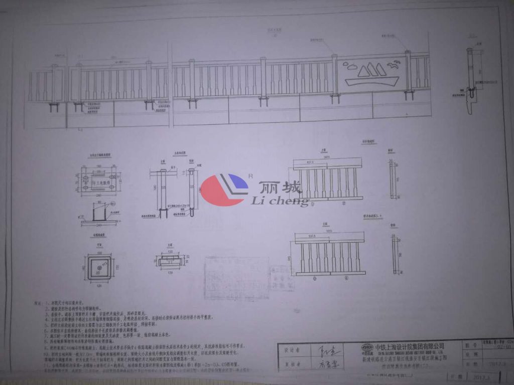 橋梁防撞護欄模具使用設(shè)計施工圖紙