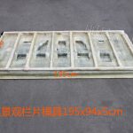 連鎮(zhèn)景觀玻璃鋼欄片